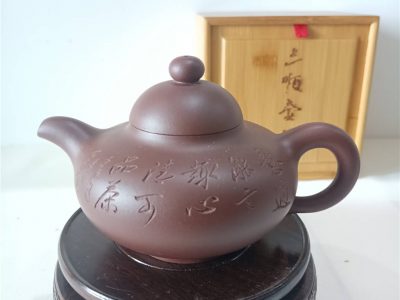 工藝師 陳順根 乳釘壺